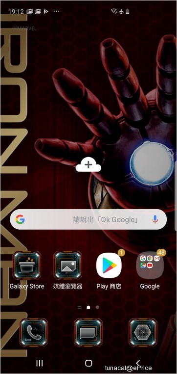 Screenshot_20190403-191225_One UI Home.jpg