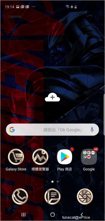 Screenshot_20190403-191418_One UI Home.jpg