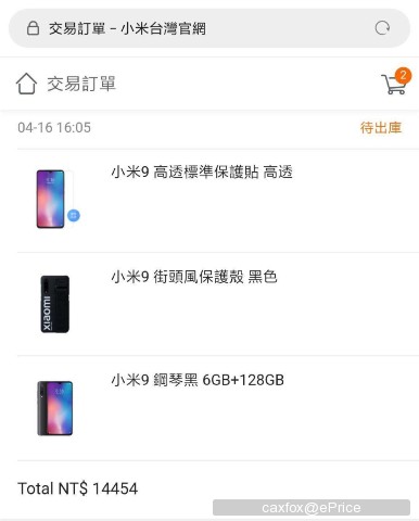 小米10:00開搶!!!??