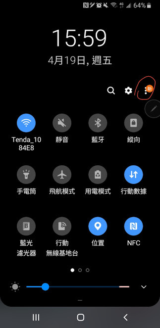 Screenshot_20190419-160000_Samsung Experience Home.jpg