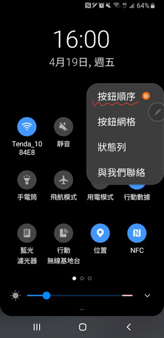 Screenshot_20190419-160018_Samsung Experience Home.jpg