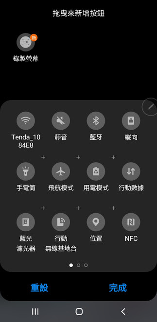 Screenshot_20190419-160025_Samsung Experience Home.jpg