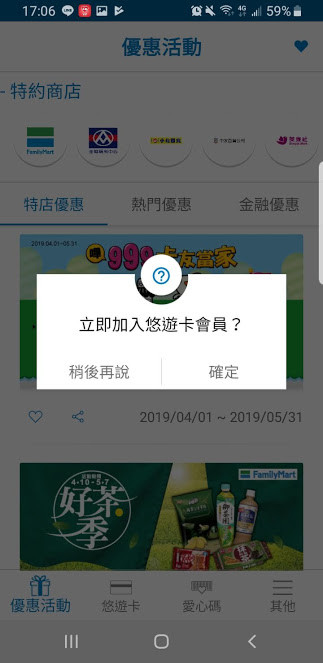 Screenshot_20190419-170626_Easy Wallet.jpg