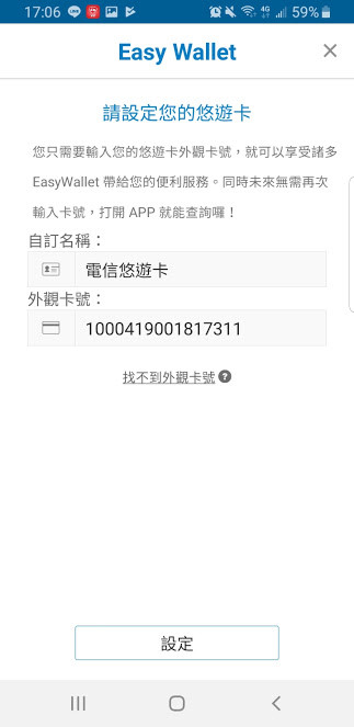 Screenshot_20190419-170644_Easy Wallet.jpg