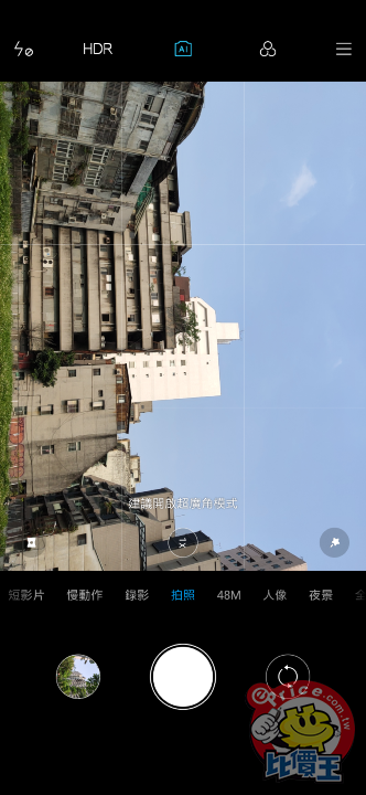 Screenshot_2019-04-23-14-53-16-227_com.android.camera.png