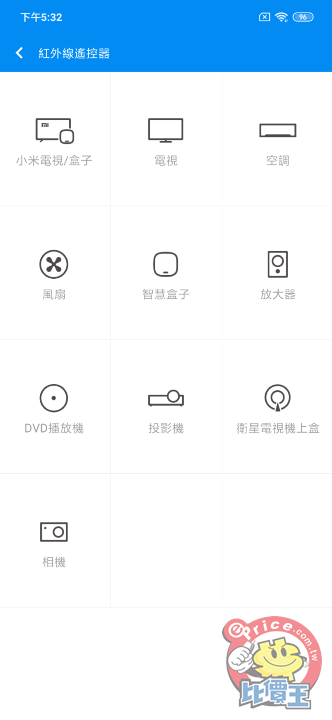 Screenshot_2019-04-22-17-32-24-852_com.duokan.phone.remotecontroller.png