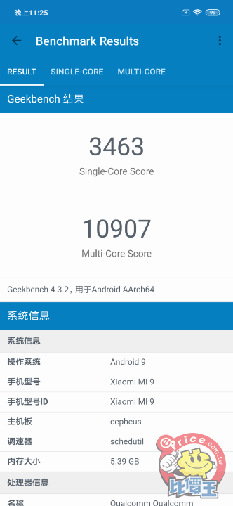 Screenshot_2019-04-18-23-25-30-528_com.primatelabs.geekbench.png