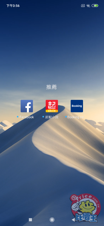 Screenshot_2019-04-18-15-56-43-840_com.miui.home.png