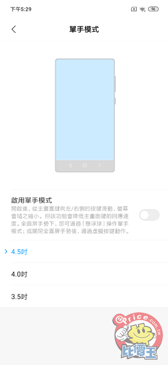Screenshot_2019-04-22-17-29-49-855_com.android.settings.png