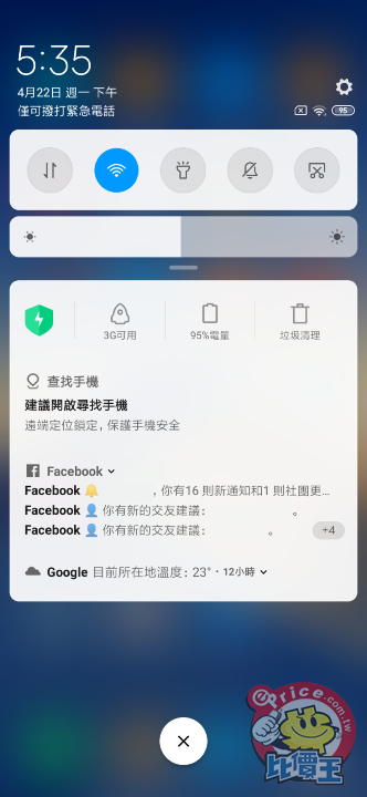 Screenshot_2019-04-22-17-35-30-409_com.miui.home.png