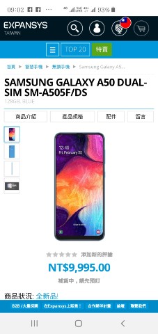 降價太超值！擁有四千大電池和 123 度超廣角相機的 Samsung A50 到貨上市了