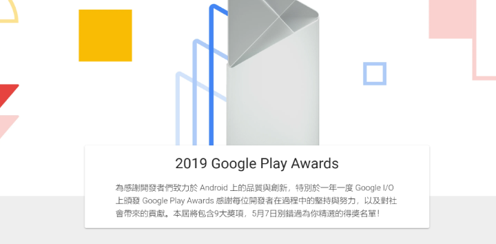 screenshot-play.google.com-2019.04.26-15-40-03.png