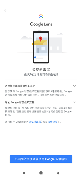 Screenshot_2019-05-03-12-51-11-363_com.google.android.googlequicksearchbox.png