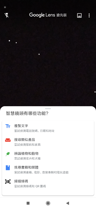 Screenshot_2019-05-03-12-51-21-079_com.google.android.googlequicksearchbox.png