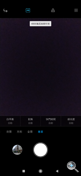 Screenshot_2019-05-03-16-07-09-316_com.android.camera.png