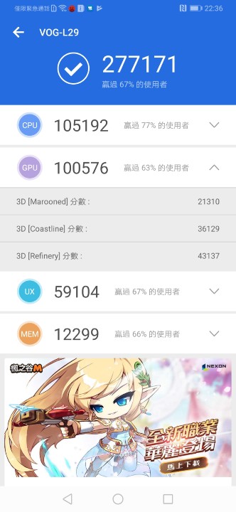 Screenshot_20190509_223619_com.antutu.ABenchMark.jpg