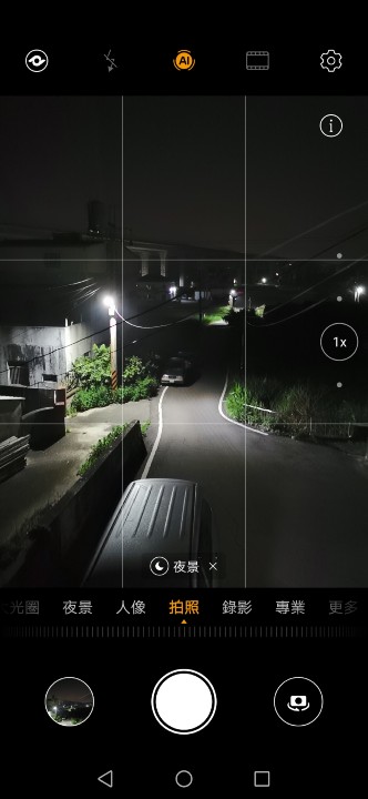 Screenshot_20190513_232235_com.huawei.camera.jpg