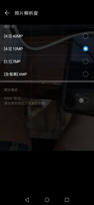 Screenshot_20190513_232041_com.huawei.camera.jpg