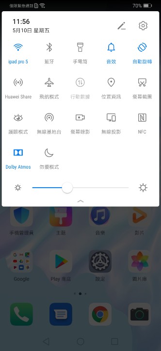 Screenshot_20190510_115653_com.huawei.android.launcher.jpg