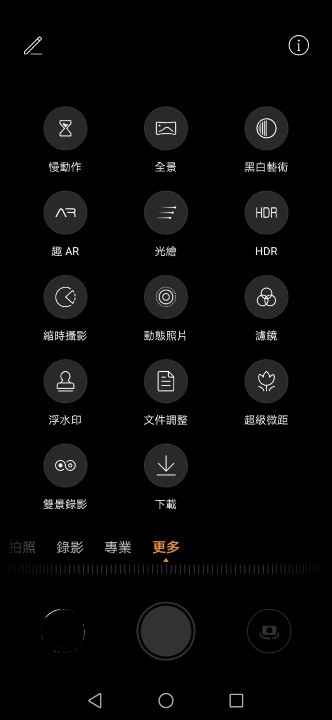 Screenshot_20190517_003641_com.huawei.camera.jpg