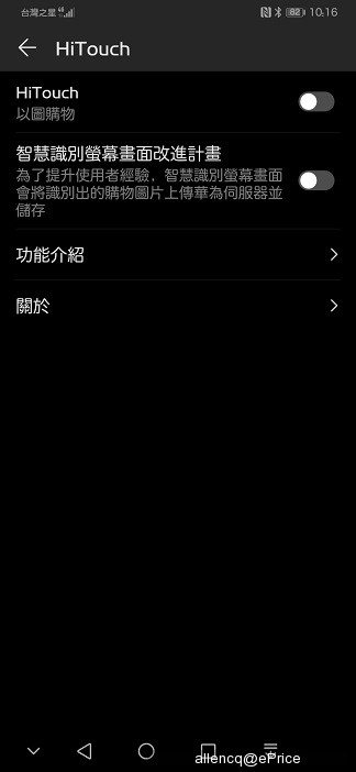 Screenshot_20190517_101634_com.huawei.hitouch.jpg