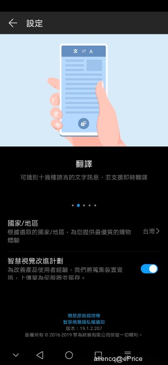 Screenshot_20190510_091245_com.huawei.scanner.jpg