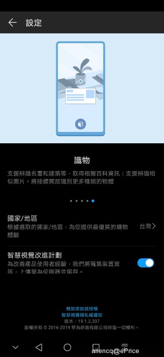 Screenshot_20190510_091257_com.huawei.scanner.jpg