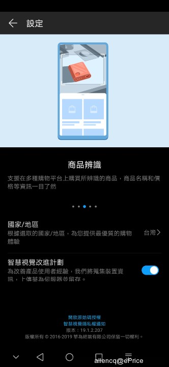 Screenshot_20190510_091249_com.huawei.scanner.jpg