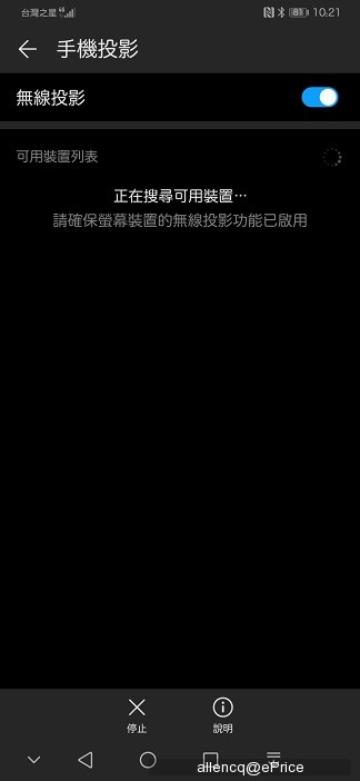 Screenshot_20190517_102106_com.huawei.desktop.explorer.jpg