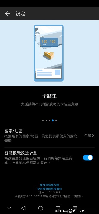 Screenshot_20190510_091253_com.huawei.scanner.jpg