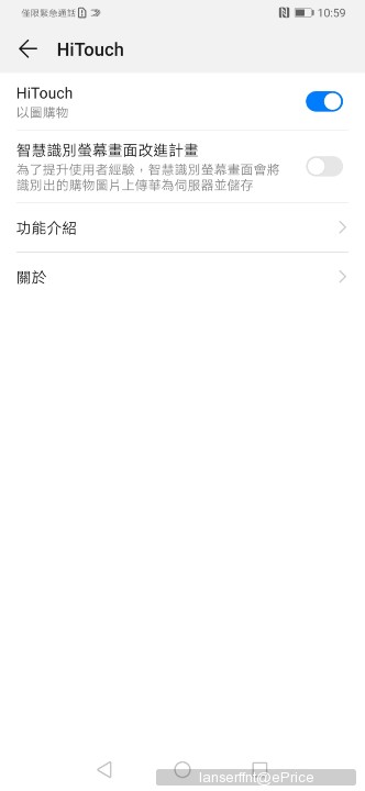 Screenshot_20190519_105929_com.huawei.hitouch.jpg