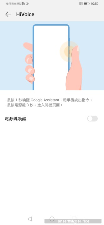 Screenshot_20190519_105949_com.android.settings.jpg