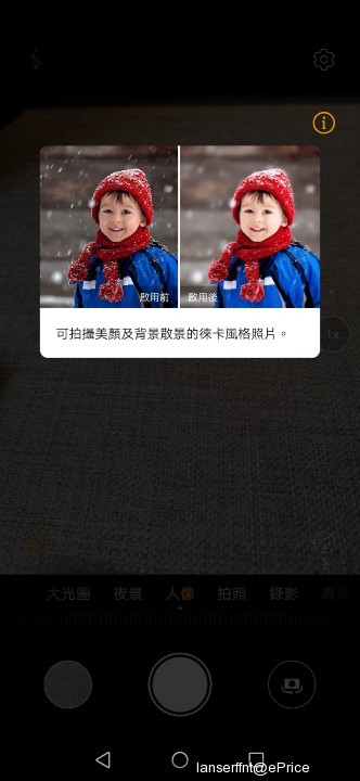 Screenshot_20190511_124416_com.huawei.camera.jpg