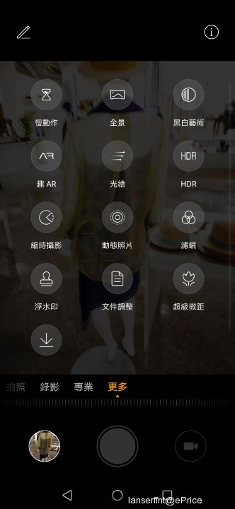 Screenshot_20190518_134100_com.huawei.camera.jpg