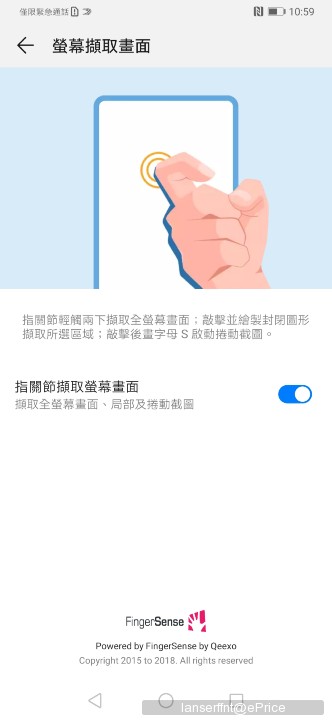 Screenshot_20190519_105954_com.huawei.motionservice.jpg