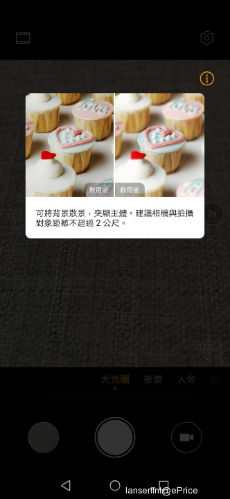 Screenshot_20190511_124425_com.huawei.camera.jpg