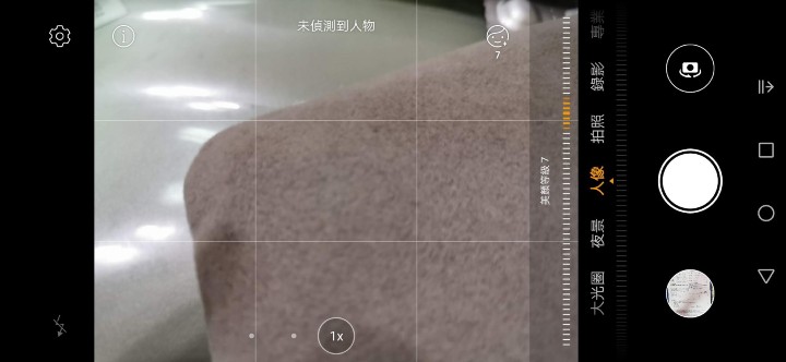 Screenshot_20190531_163719_com.huawei.camera.jpg