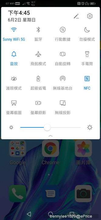 Screenshot_20190602_164511_com.huawei.android.launcher.jpg