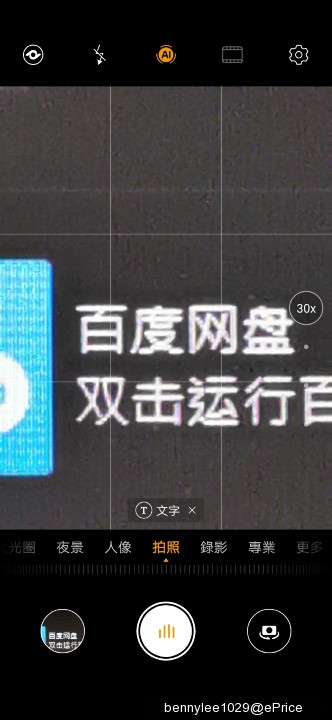 Screenshot_20190602_211430_com.huawei.camera.jpg