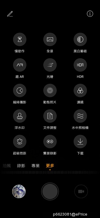 Screenshot_20190602_173737_com.huawei.camera.jpg