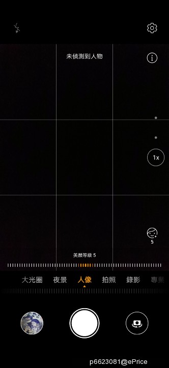 Screenshot_20190602_173613_com.huawei.camera.jpg