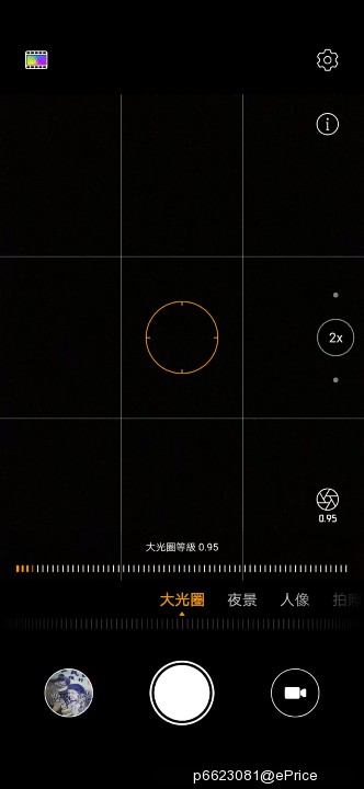 Screenshot_20190602_173631_com.huawei.camera.jpg