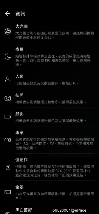 Screenshot_20190602_173743_com.huawei.camera.jpg