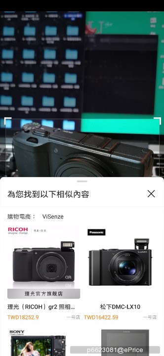 Screenshot_20190602_173423_com.huawei.scanner.jpg