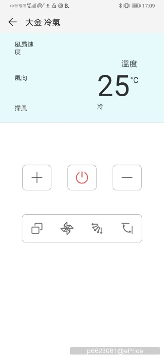 Screenshot_20190602_170956_com.huawei.android.remotecontroller.jpg