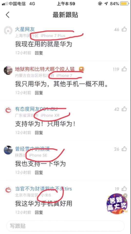 華為已經準備好出貨 100 萬台搭載「鴻蒙」系統的手機