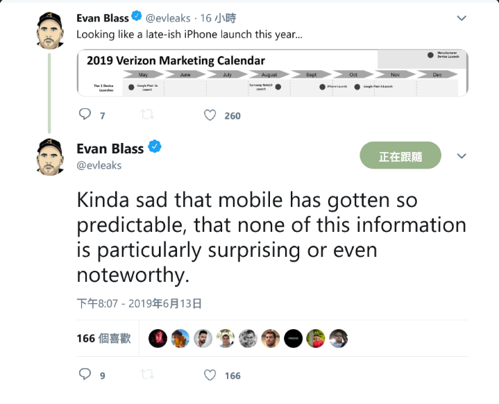Screenshot_2019-06-14 Evan Blass 在 Twitter： Kinda sad that mobile has gotten so predictable, that none of this information [...].png