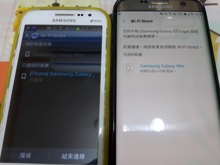 Android 將有類似 iOS AirDrop 的 Fast Share 快速檔案分享機制