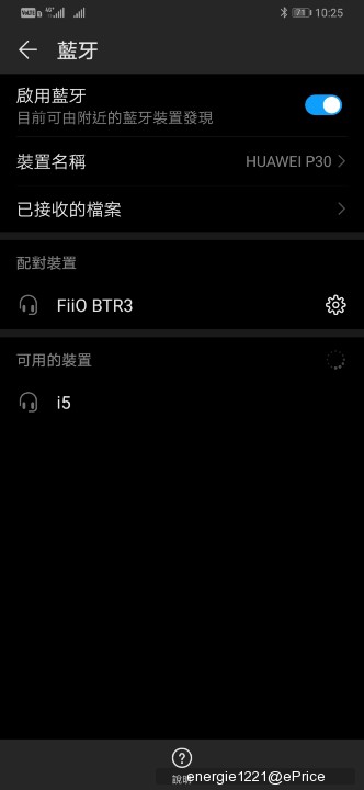 Screenshot_20190702_102509_com.android.settings.jpg