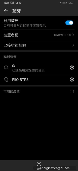 Screenshot_20190702_102730_com.android.settings.jpg